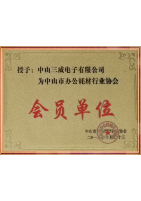 Certificate Of Honor
