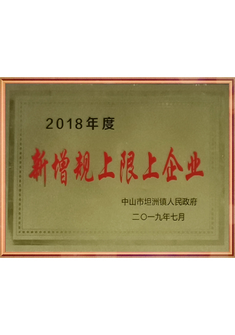 Certificate Of Honor