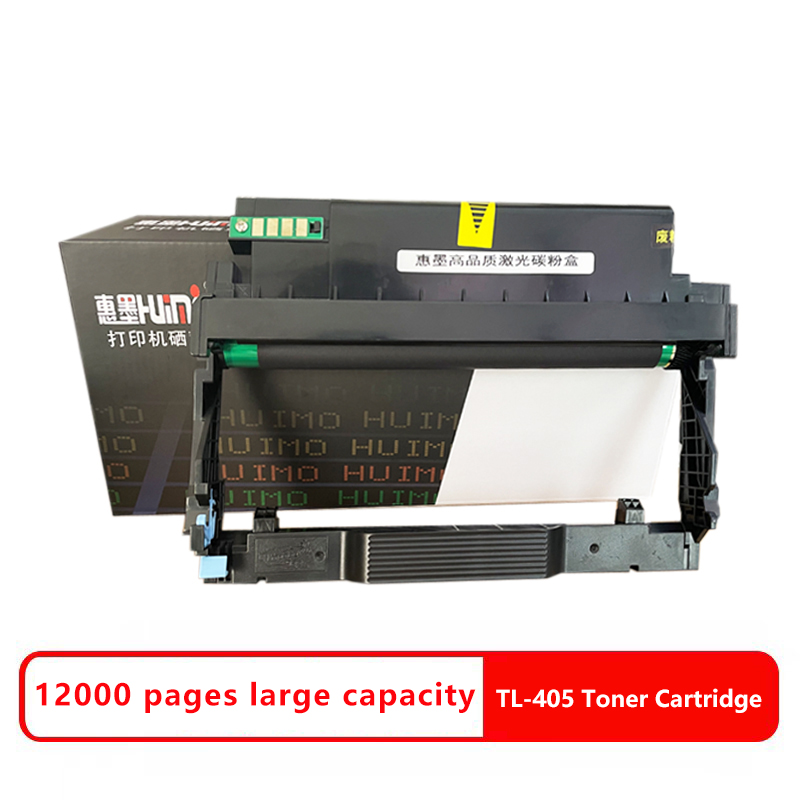 Huimo Bentu m7106dn Drum Rack p3370dn Toner Cartridge M6863FDN Toner Cartridge M6705DN Printer BP4005DN Bentu TO-405 Toner Cartridge Standard Version