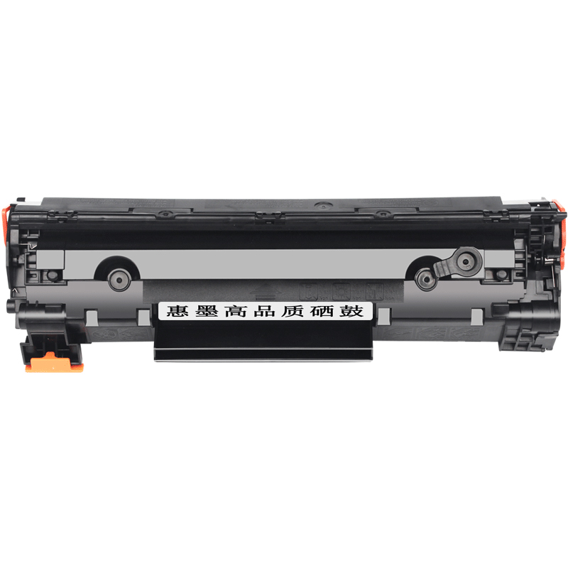 Huimo Is Suitable For HP M1136 Toner Cartridge M126a/nw P1108 P1106 cc388a Ink Cartridge M128fn/Fp/Fw Printer 1007 1008 M1216nfh Drying Drum