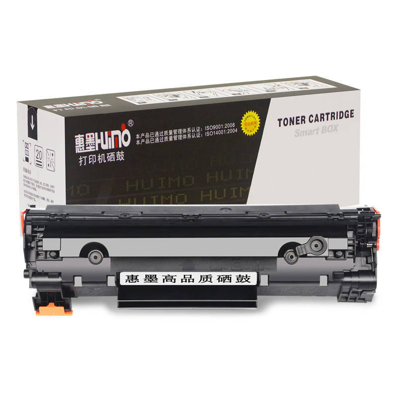 Huimo Is Suitable For HP M1136 Toner Cartridge M126a/nw P1108 P1106 cc388a Ink Cartridge M128fn/Fp/Fw Printer 1007 1008 M1216nfh Drying Drum