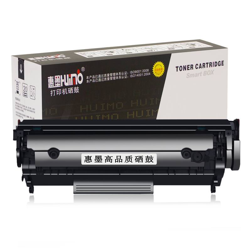 Huimo Q2612A 2612a Toner Cartridge Suitable For HP M1005 1020 Toner Cartridge Hp Q2612a 12a Toner Cartridge 1020plus 1010 1319 Crg303 Toner Cartridge
