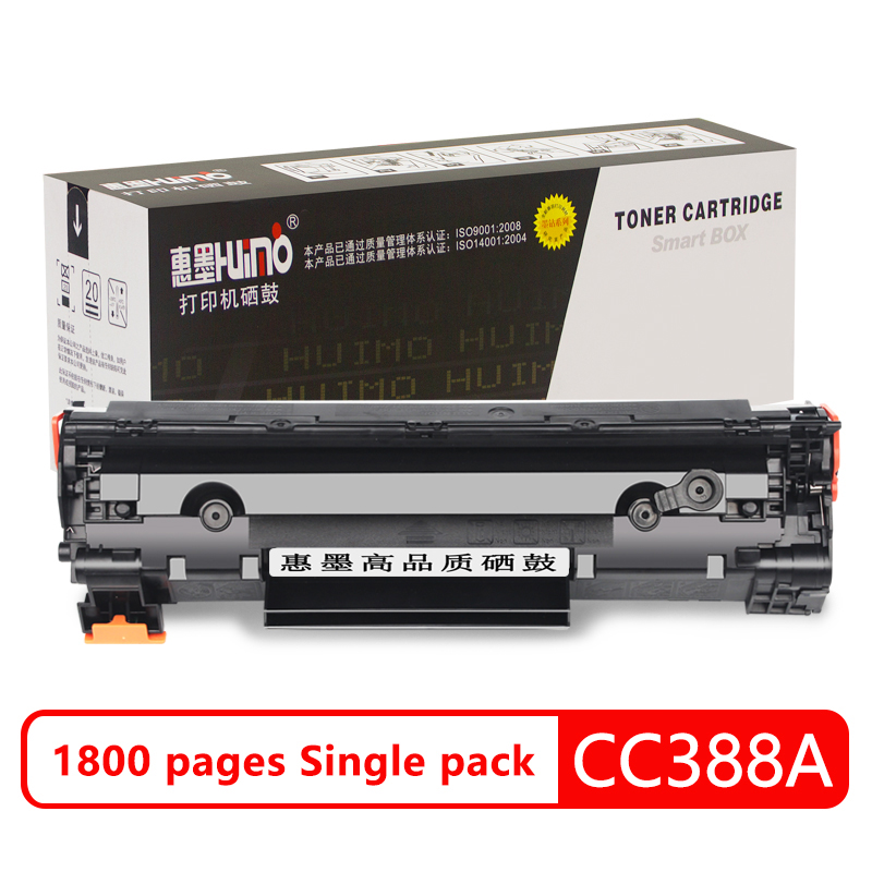 Huimo Is Suitable For HP M1136 Toner Cartridge M126a/nw P1108 P1106 cc388a Ink Cartridge M128fn/Fp/Fw Printer 1007 1008 M1216nfh Drying Drum