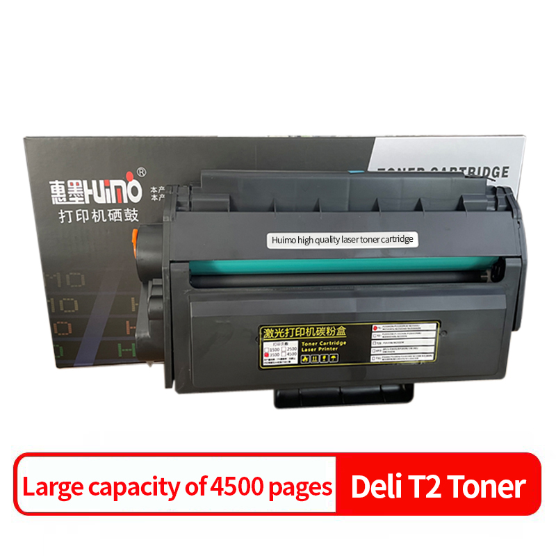 Huimo Deli T2 Toner Cartridge M2000DWP2000DNW/M2000ADNW Printer Ink Cartridge T2 Easy To Add Powder Large Capacity Toner Cartridge